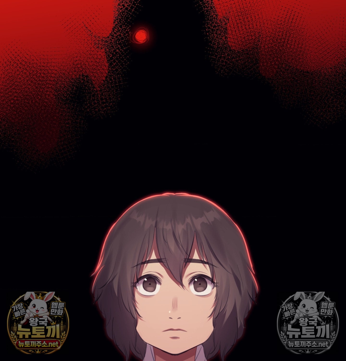 Madam Raw Chapter 181 - Page 116