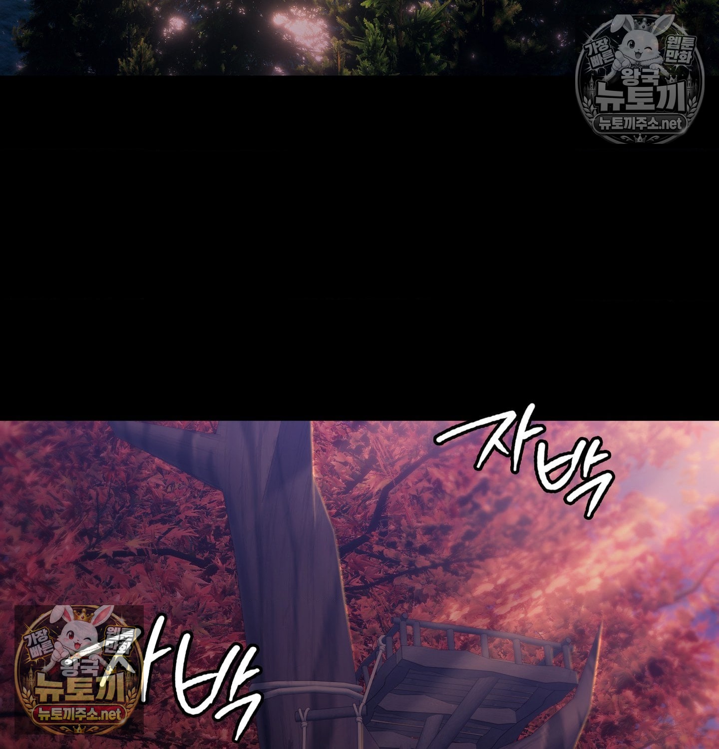 Madam Raw Chapter 181 - Page 13