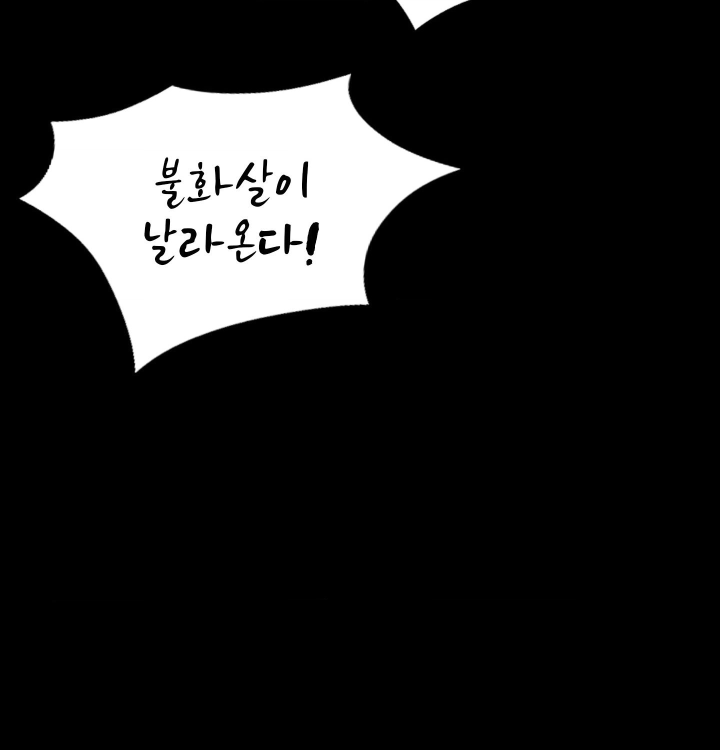 Madam Raw Chapter 181 - Page 88