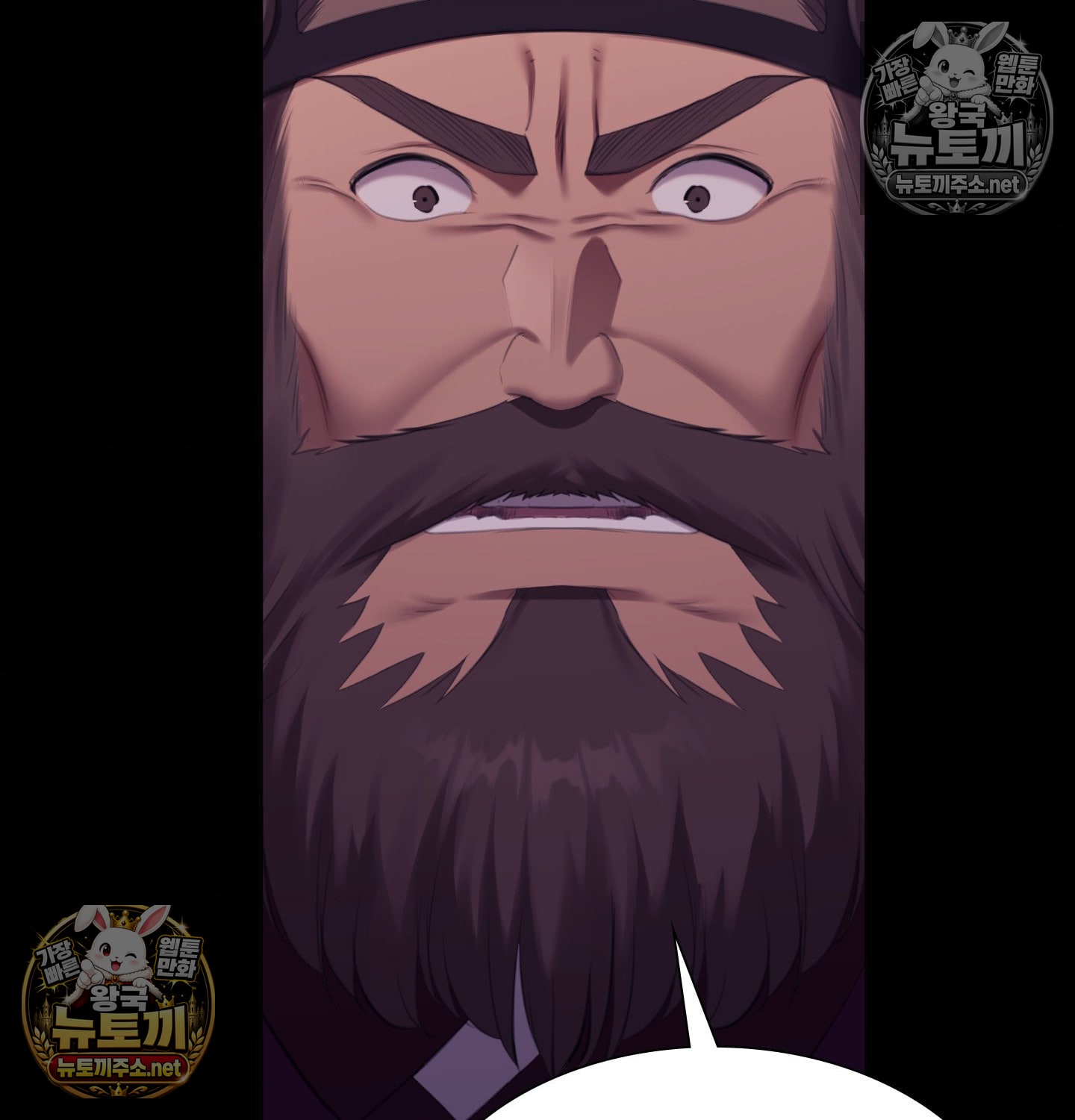 Madam Raw Chapter 181 - Page 96