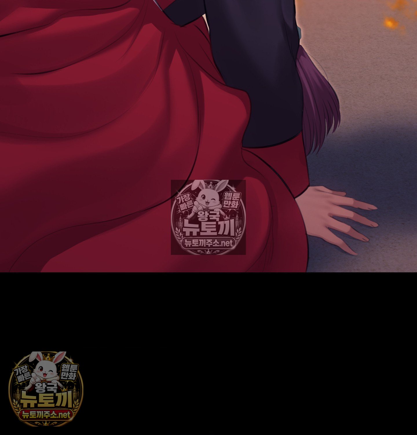 Madam Raw Chapter 182 - Page 100