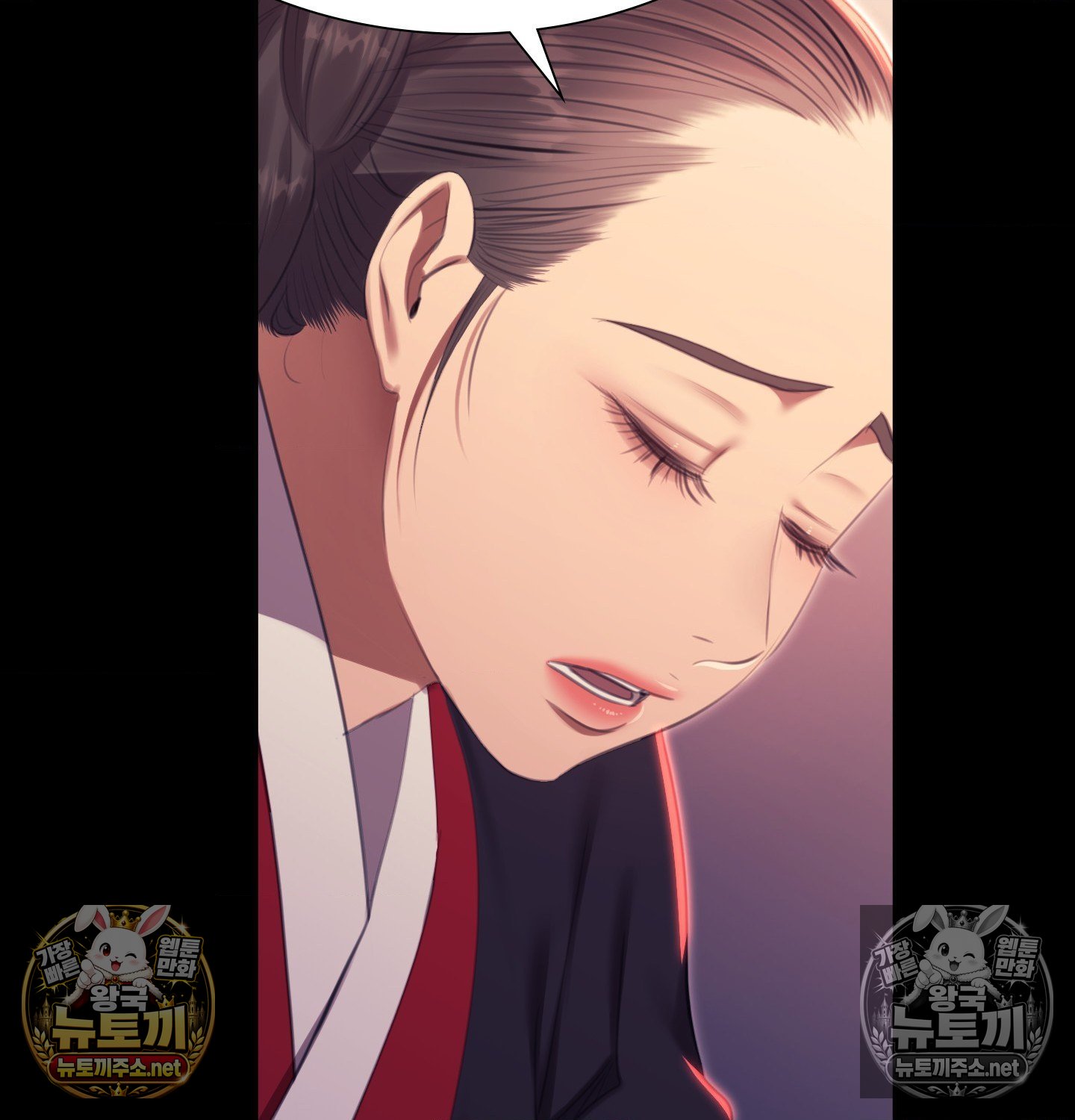 Madam Raw Chapter 182 - Page 105