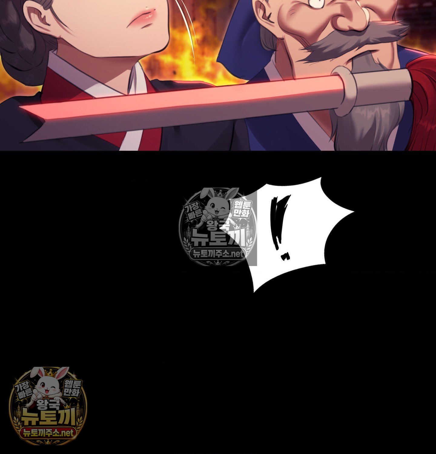 Madam Raw Chapter 182 - Page 114