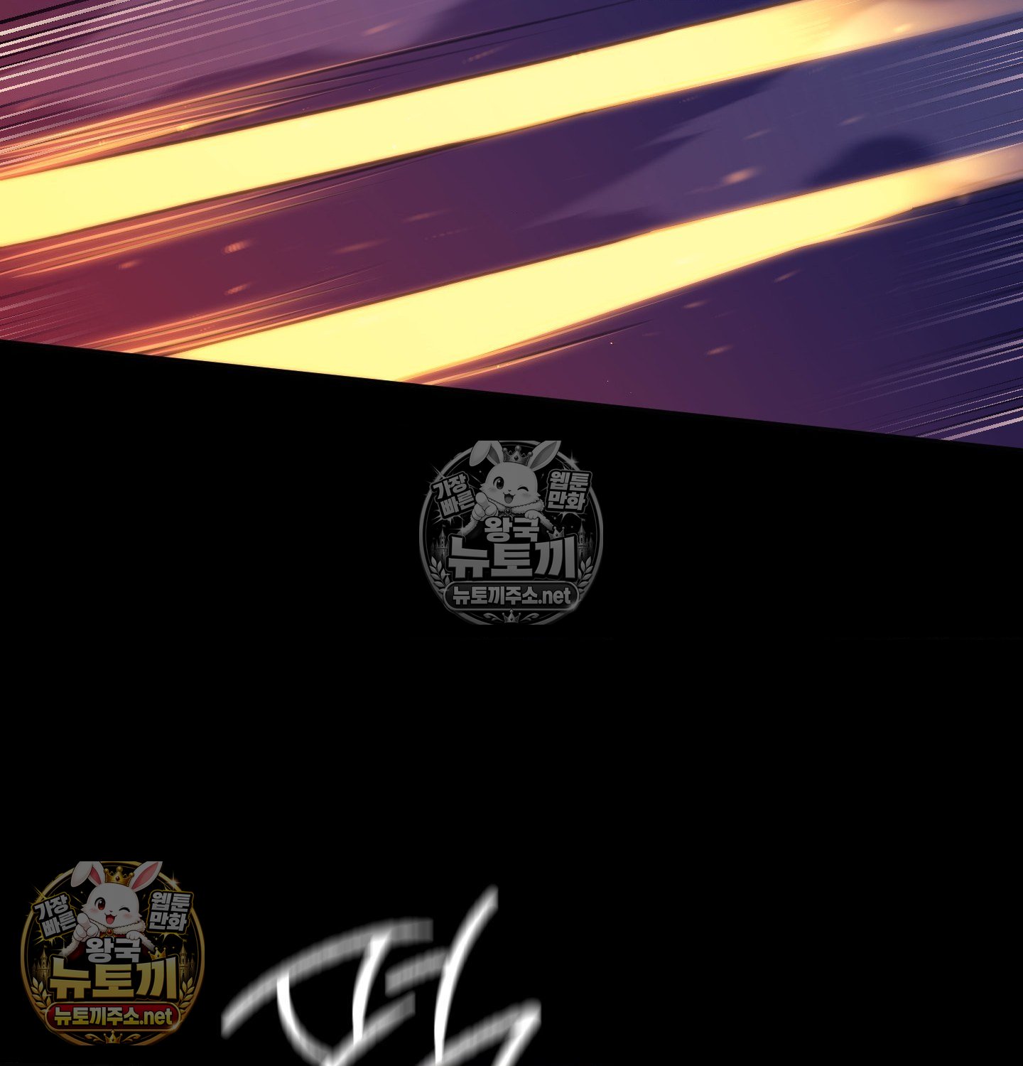 Madam Raw Chapter 182 - Page 127