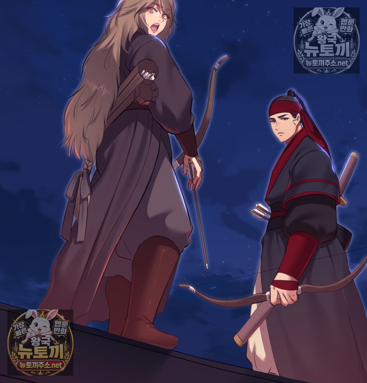 Madam Raw Chapter 182 - Page 138
