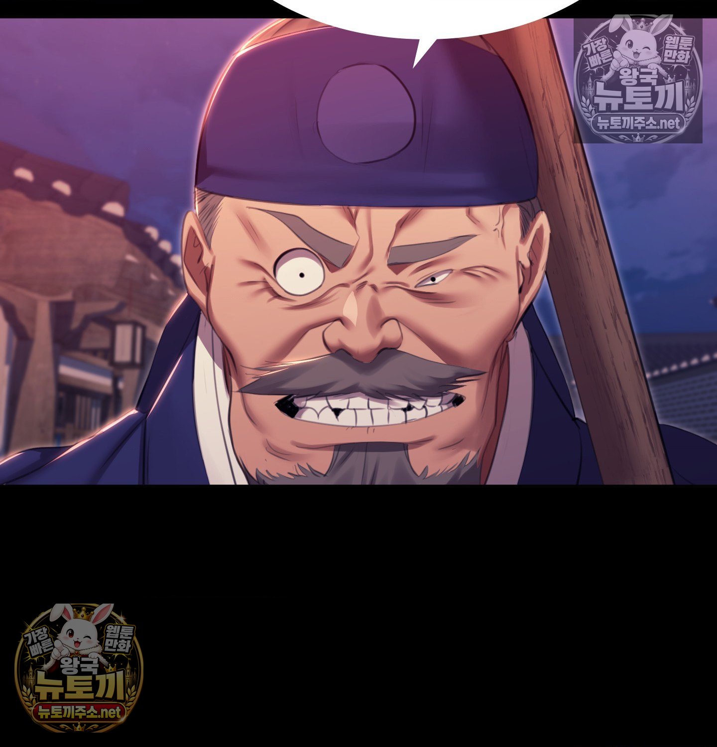 Madam Raw Chapter 182 - Page 16