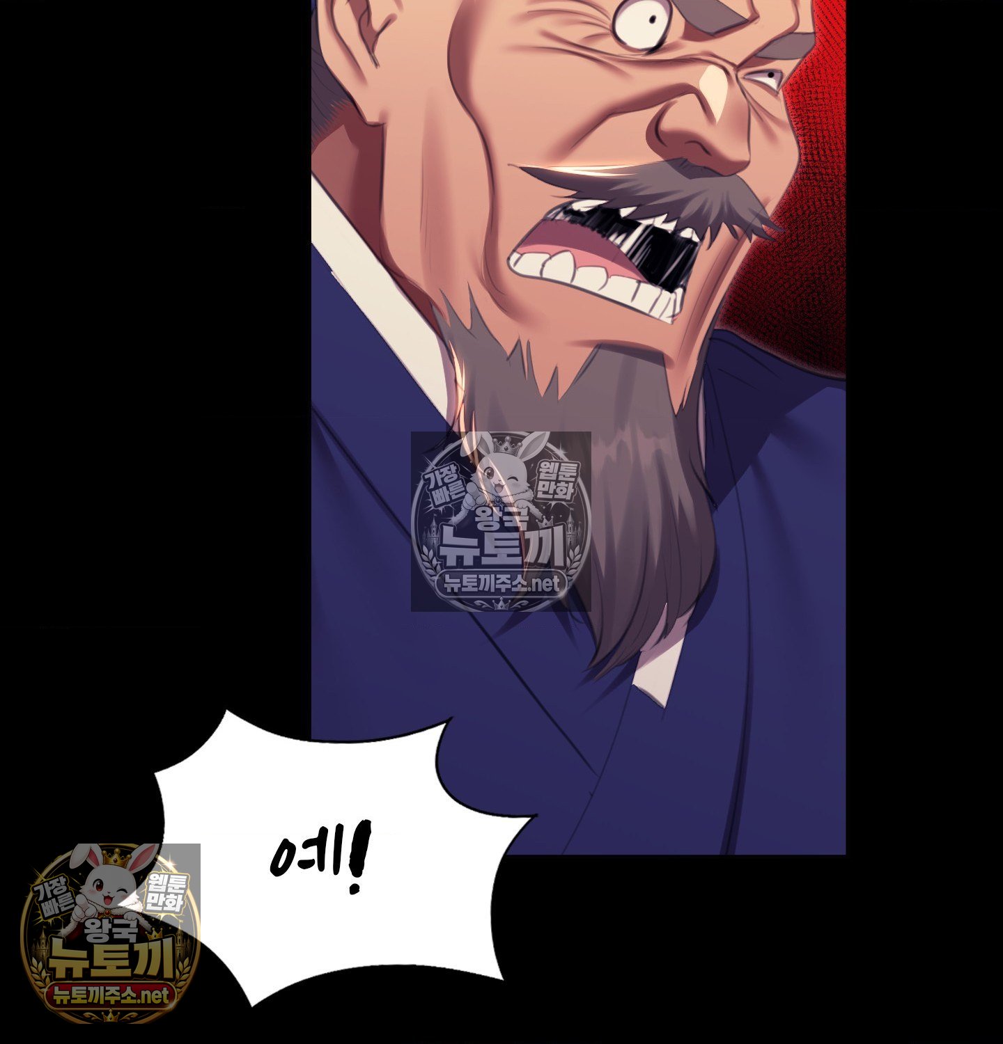 Madam Raw Chapter 182 - Page 20