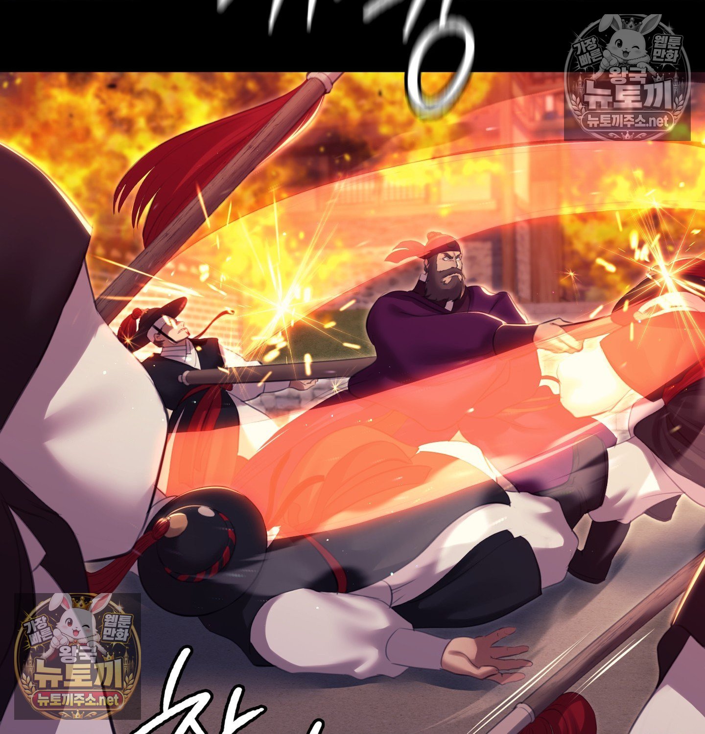 Madam Raw Chapter 182 - Page 26