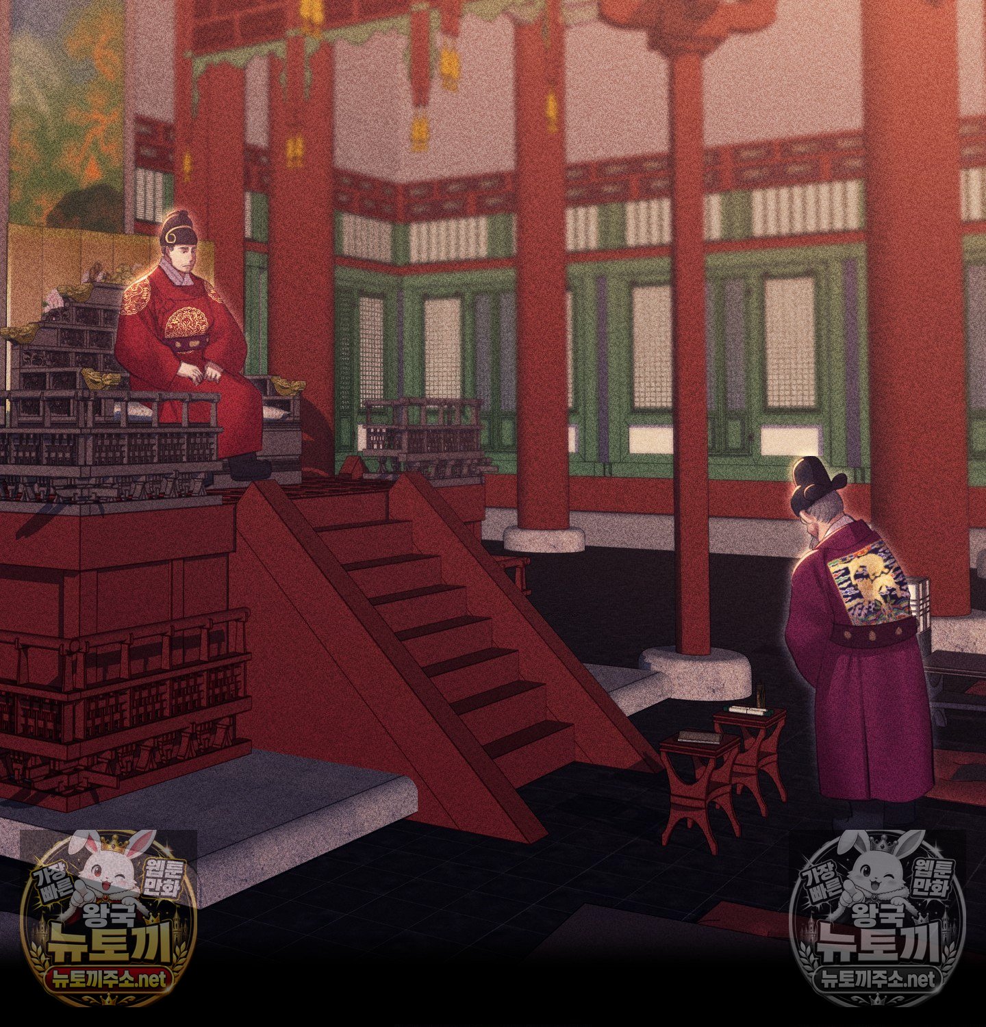 Madam Raw Chapter 182 - Page 35