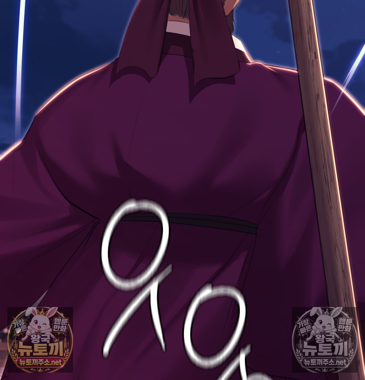 Madam Raw Chapter 182 - Page 46