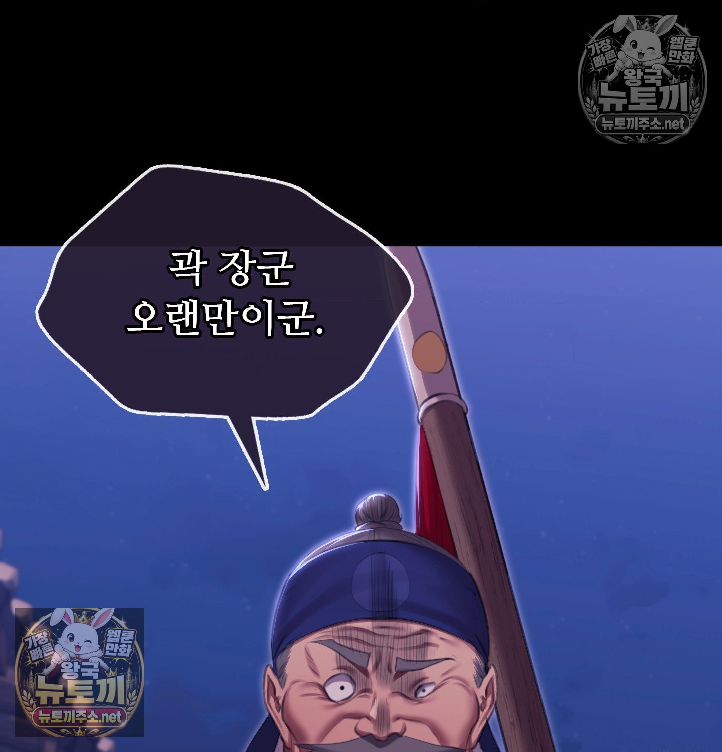 Madam Raw Chapter 182 - Page 6