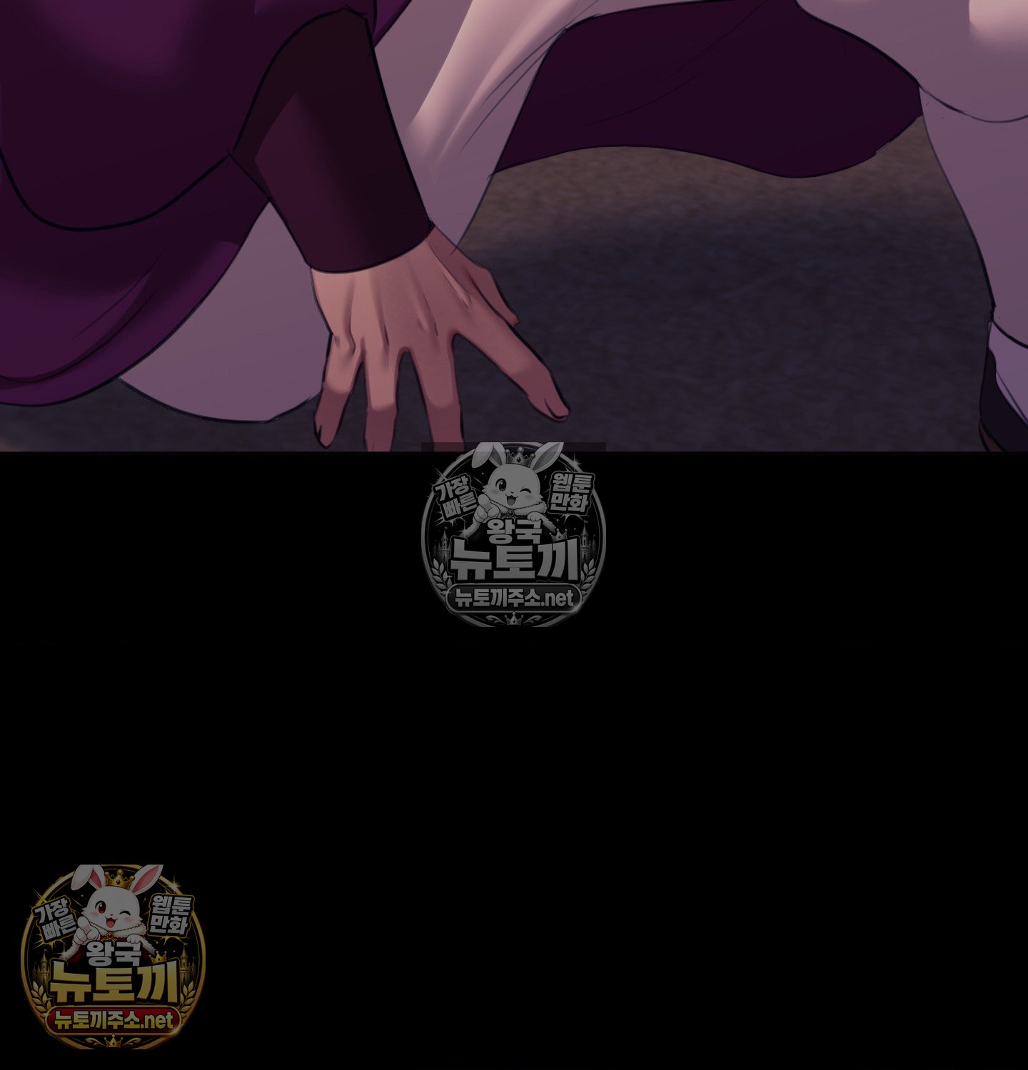 Madam Raw Chapter 182 - Page 78
