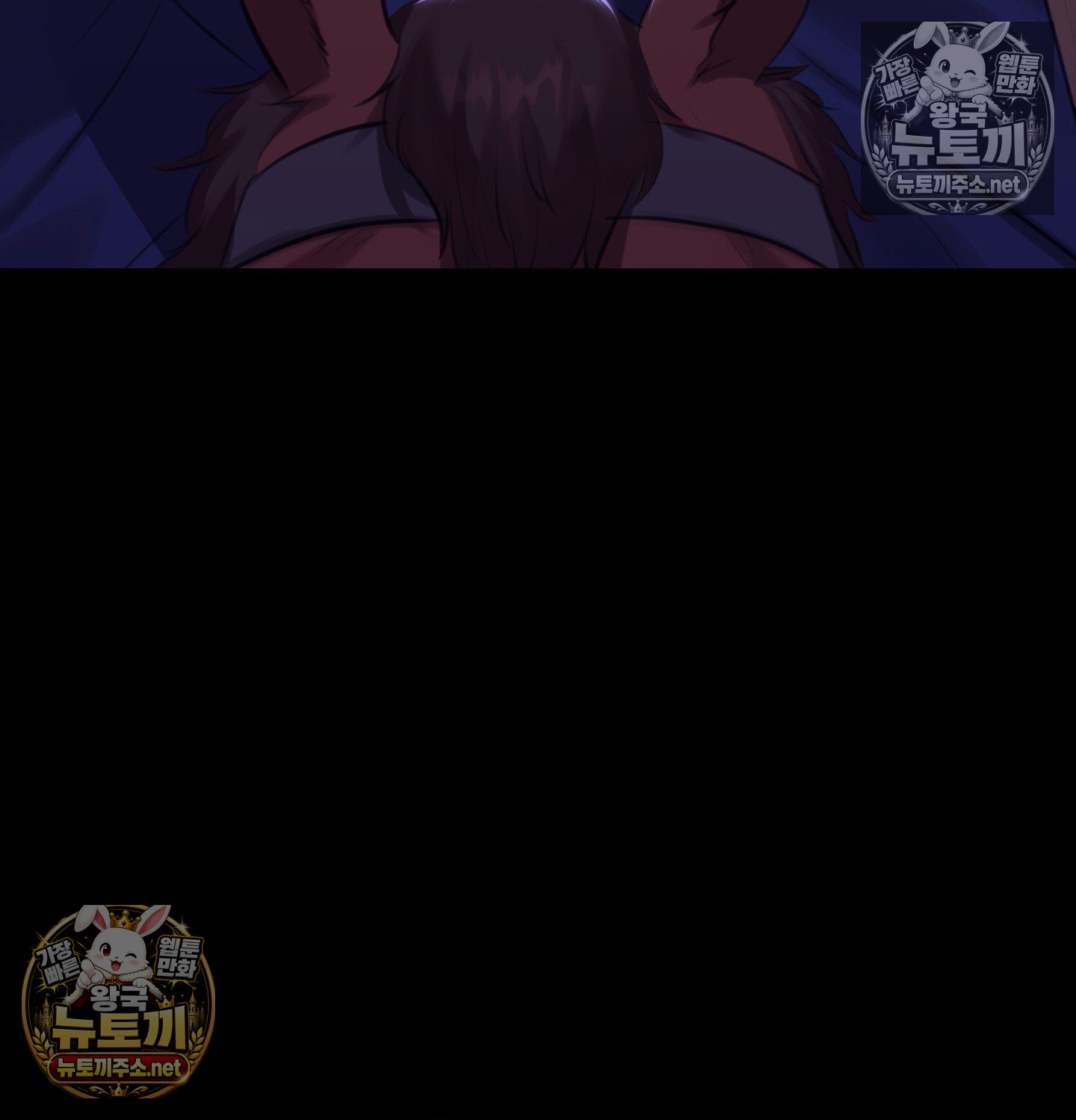 Madam Raw Chapter 182 - Page 8