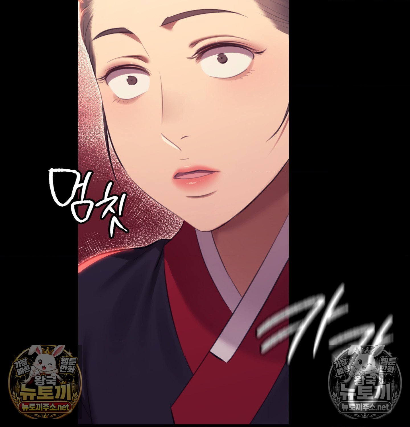 Madam Raw Chapter 182 - Page 85