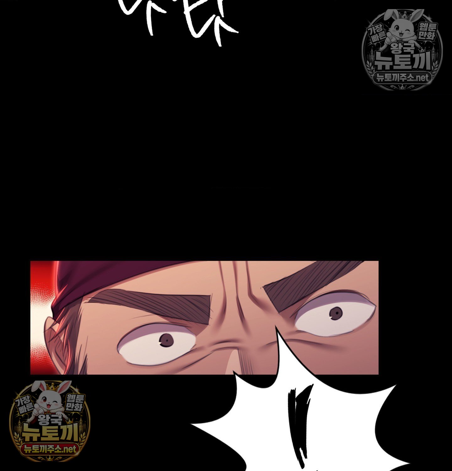 Madam Raw Chapter 182 - Page 95