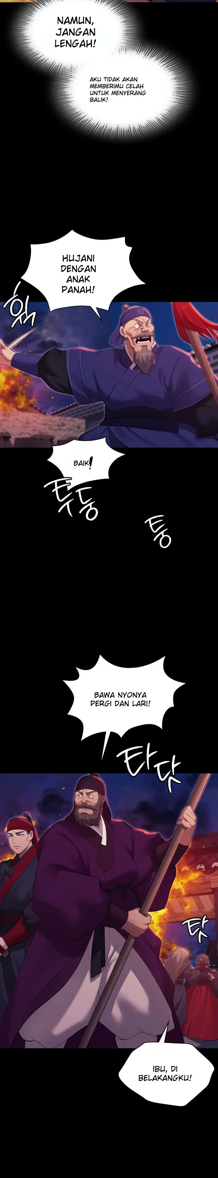 Madam Raw Chapter 183 - Page 3