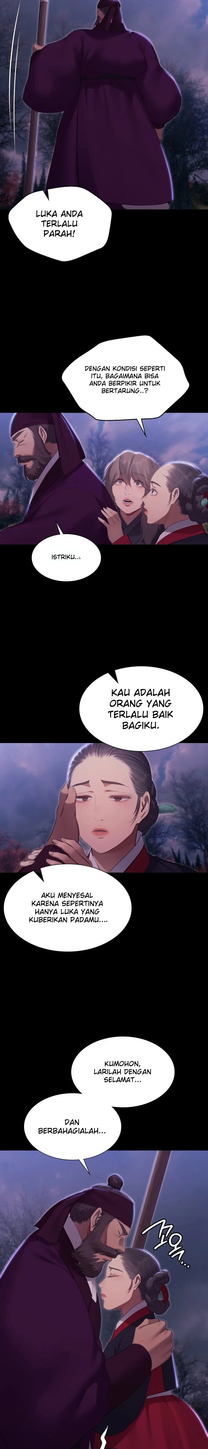 Madam Raw Chapter 183 - Page 7