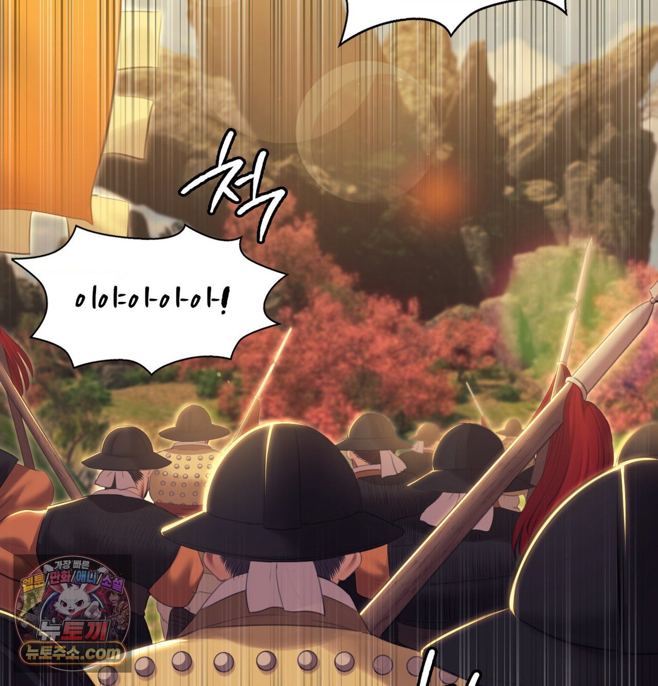 Madam Raw Chapter 184 - Page 119