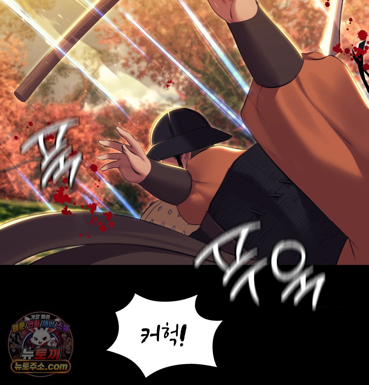 Madam Raw Chapter 184 - Page 153