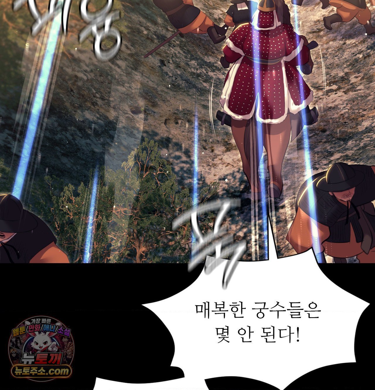 Madam Raw Chapter 184 - Page 155
