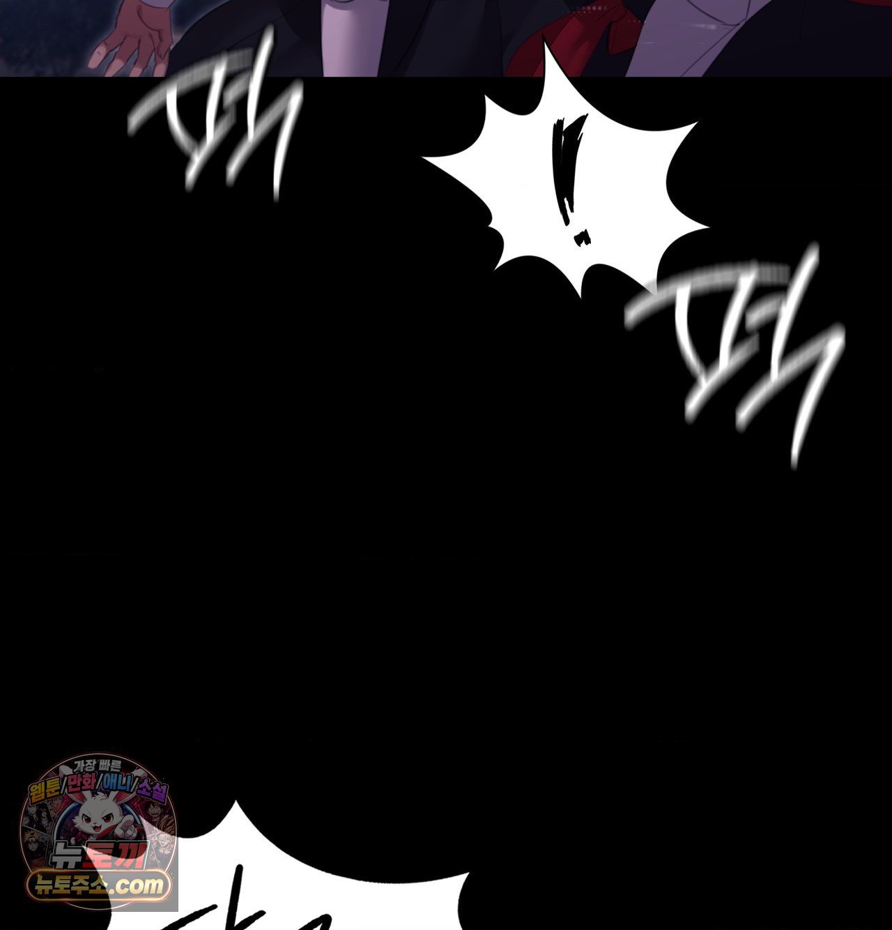 Madam Raw Chapter 184 - Page 20