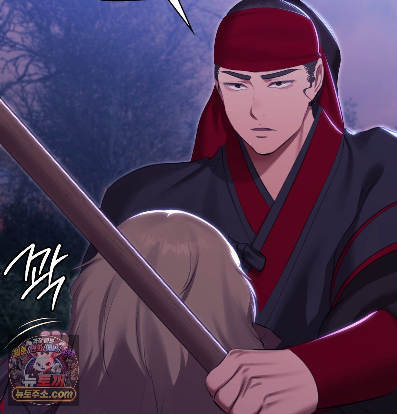 Madam Raw Chapter 184 - Page 6