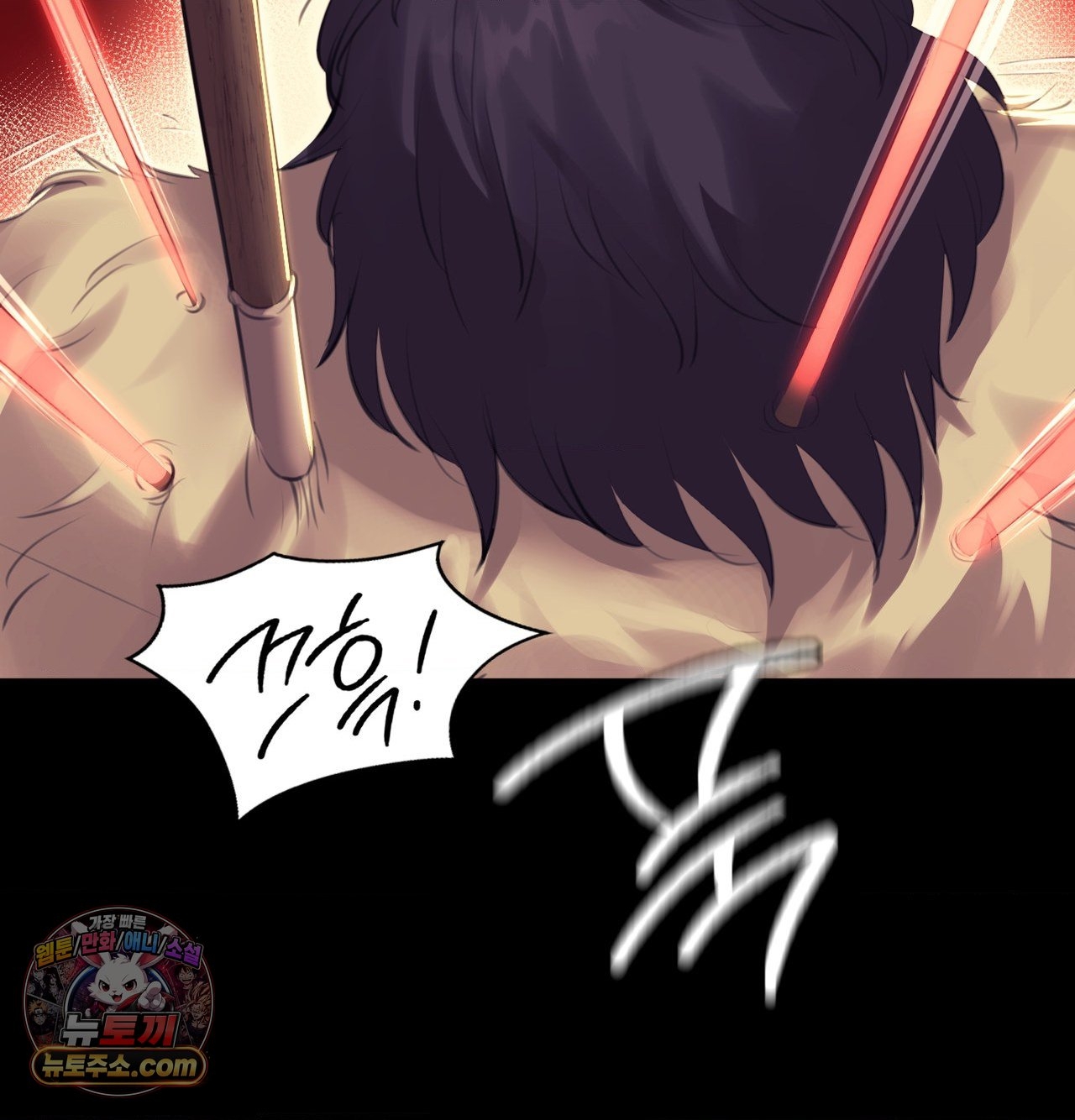 Madam Raw Chapter 185 - Page 122