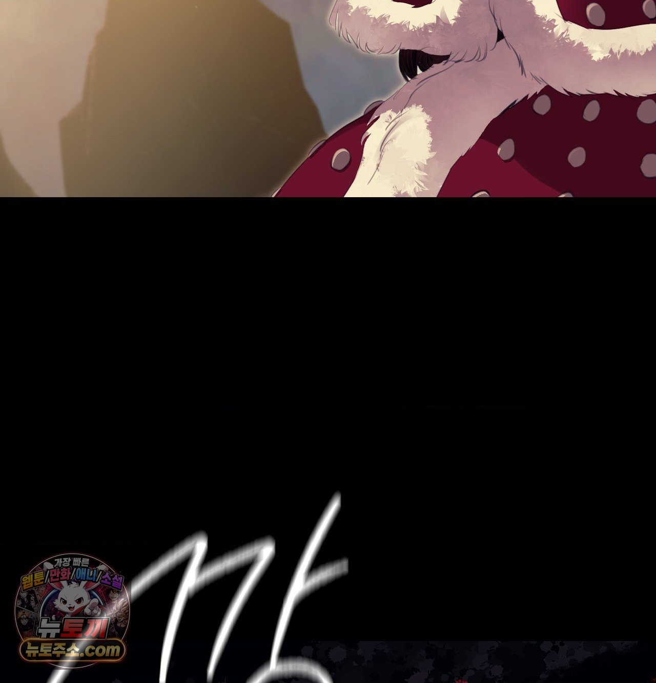 Madam Raw Chapter 185 - Page 146