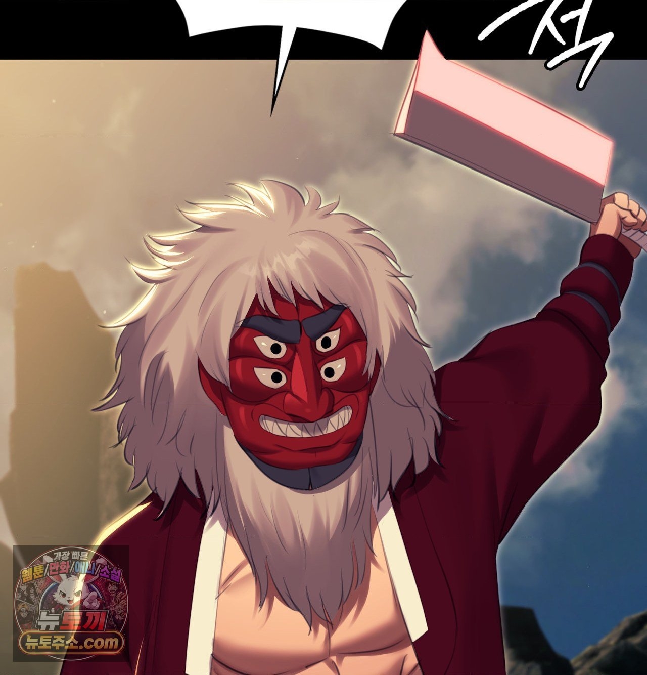 Madam Raw Chapter 185 - Page 150