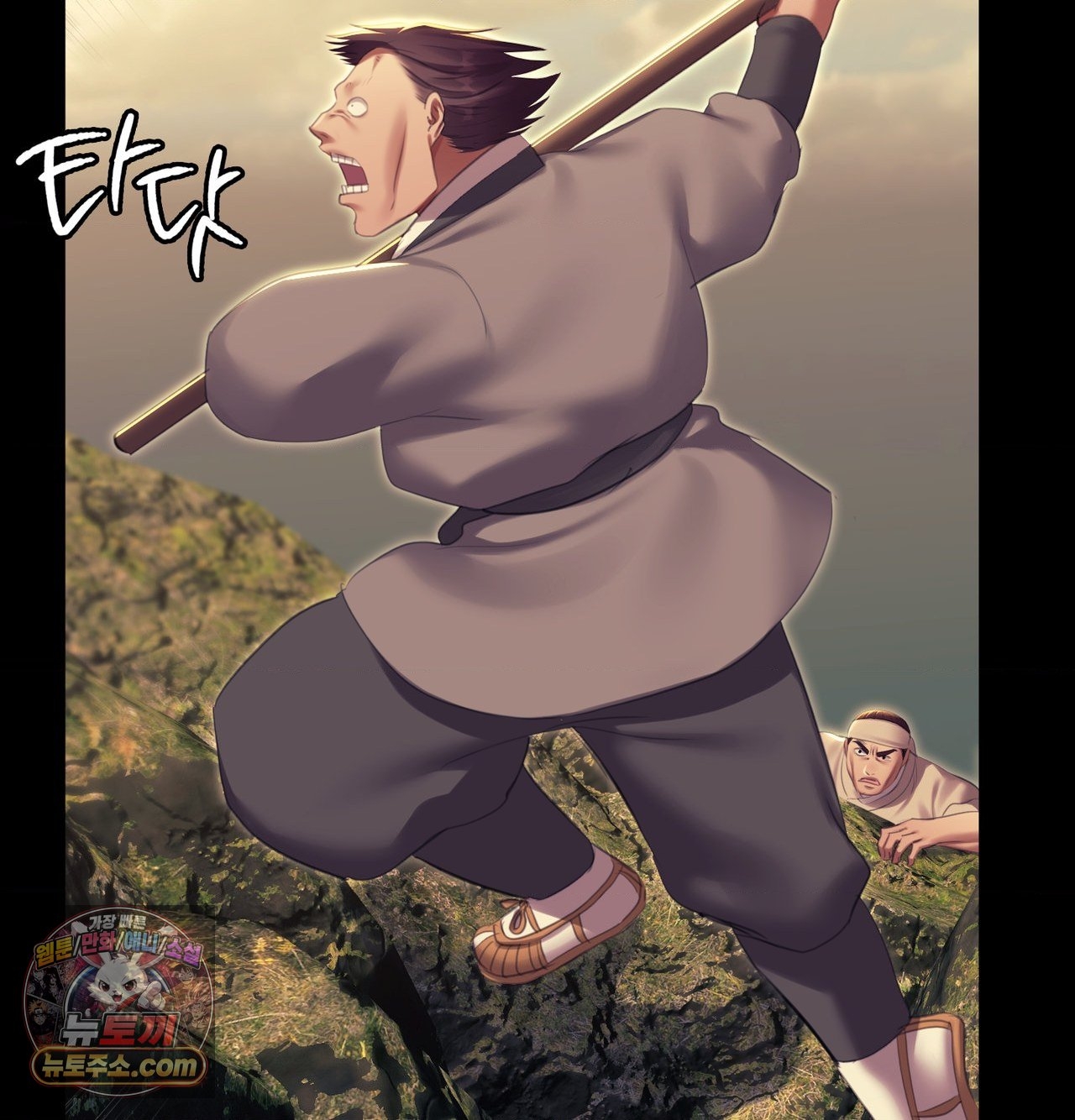 Madam Raw Chapter 185 - Page 96