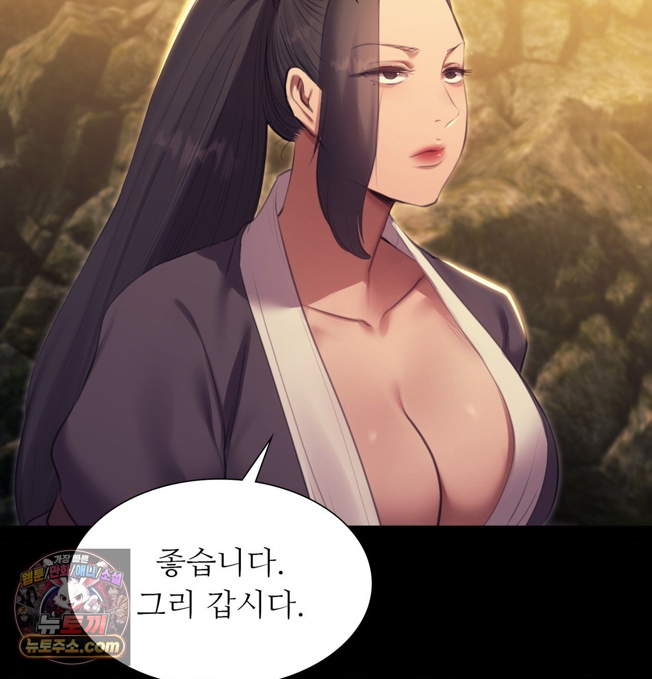 Madam Raw Chapter 186 - Page 102