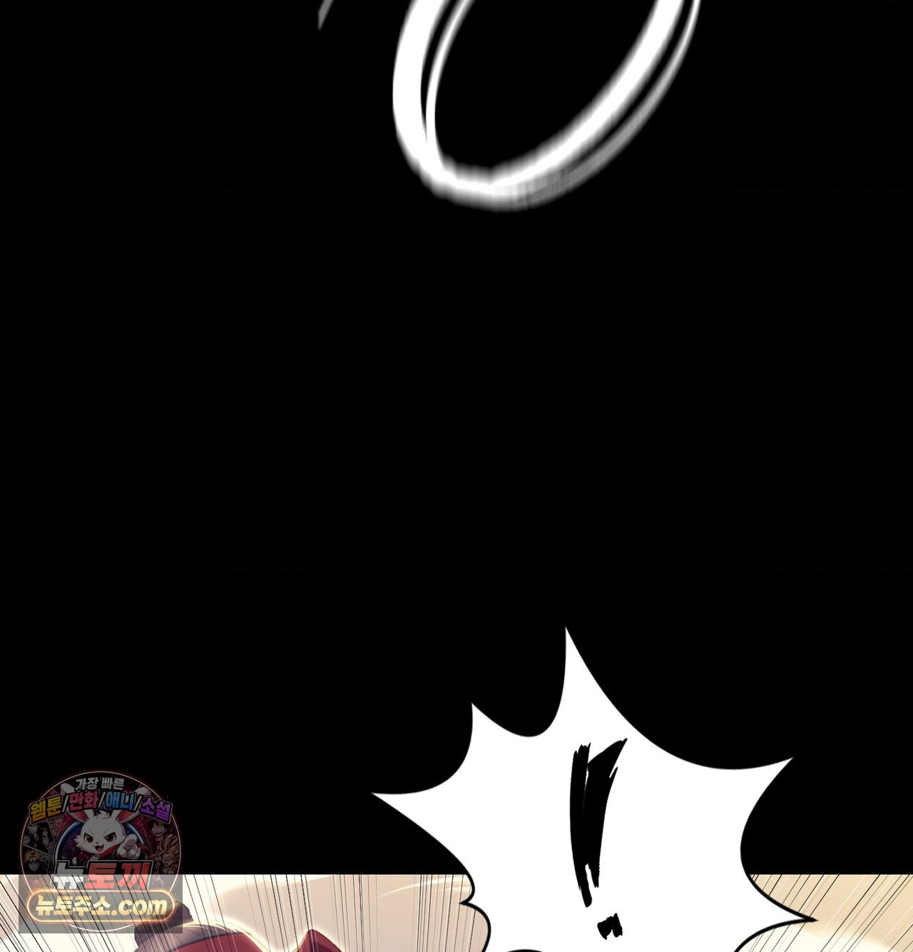 Madam Raw Chapter 186 - Page 143