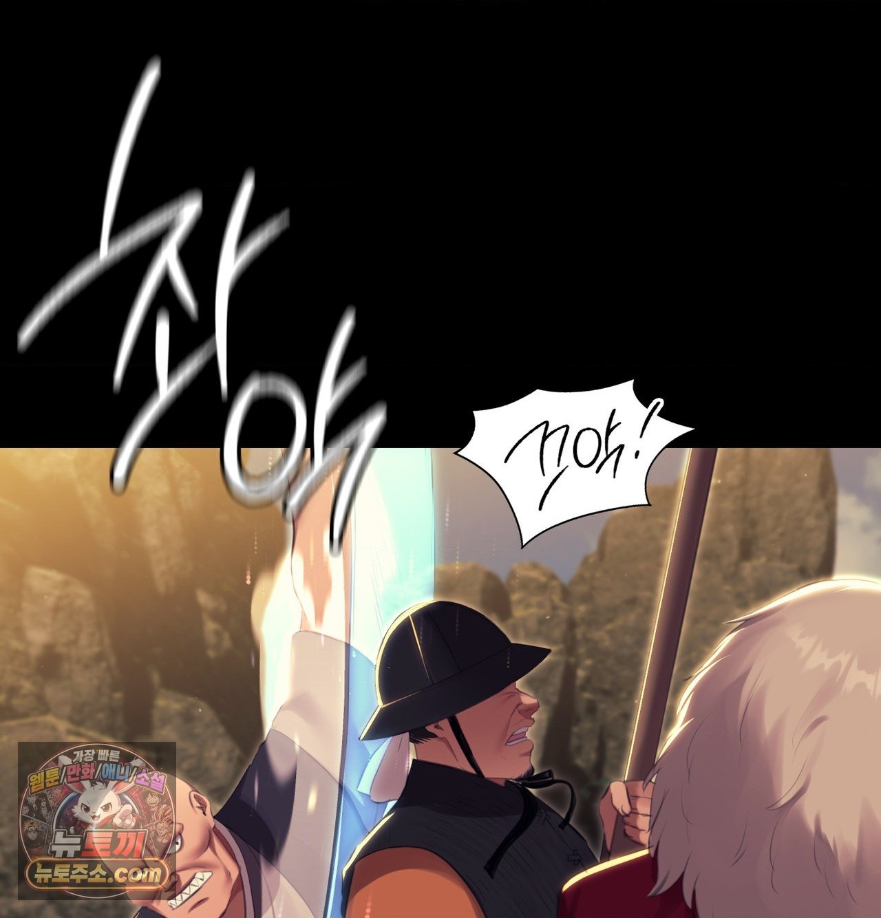 Madam Raw Chapter 186 - Page 28