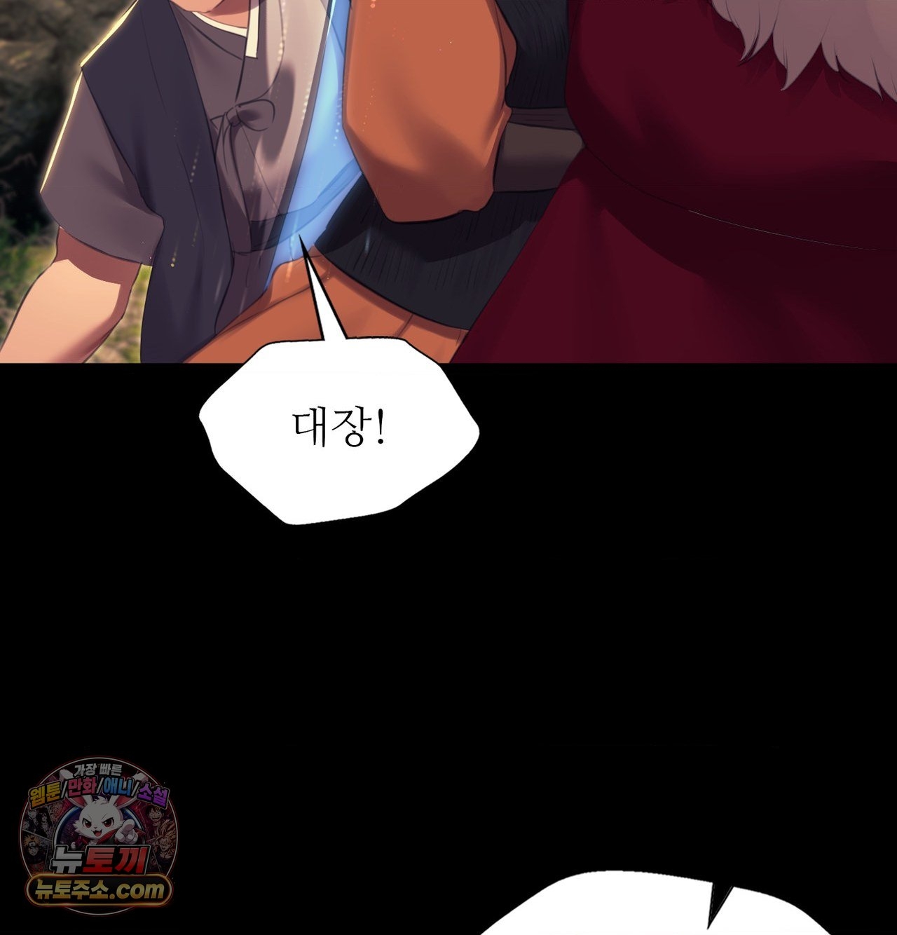 Madam Raw Chapter 186 - Page 29