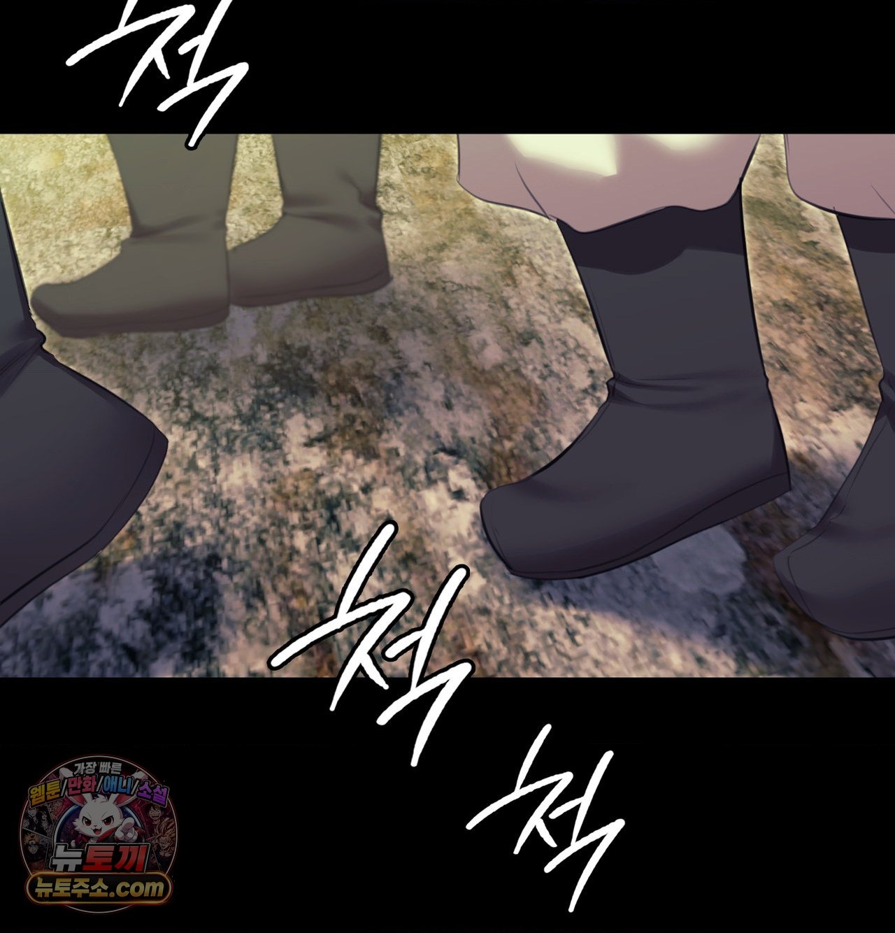 Madam Raw Chapter 186 - Page 60