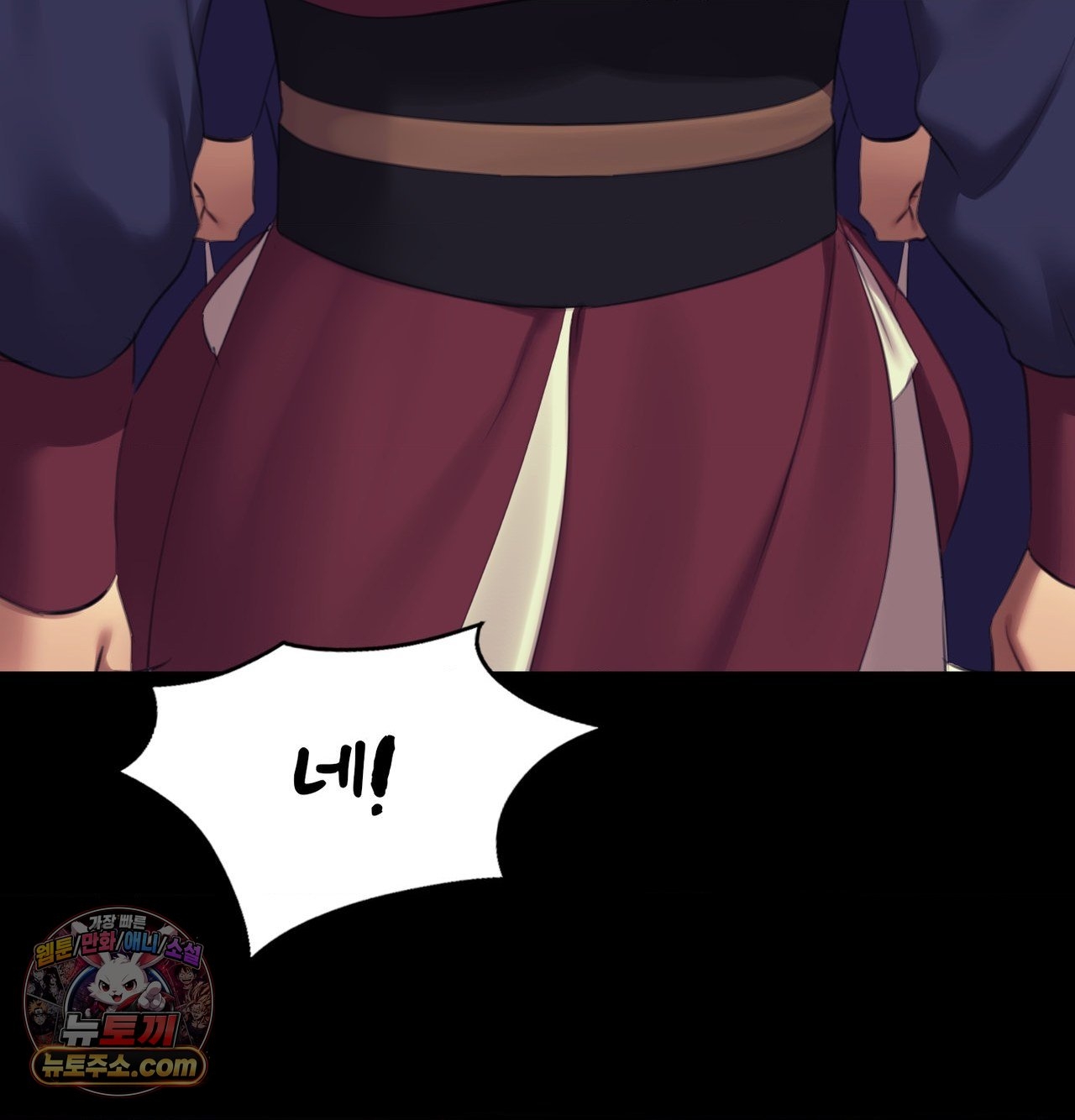 Madam Raw Chapter 186 - Page 63