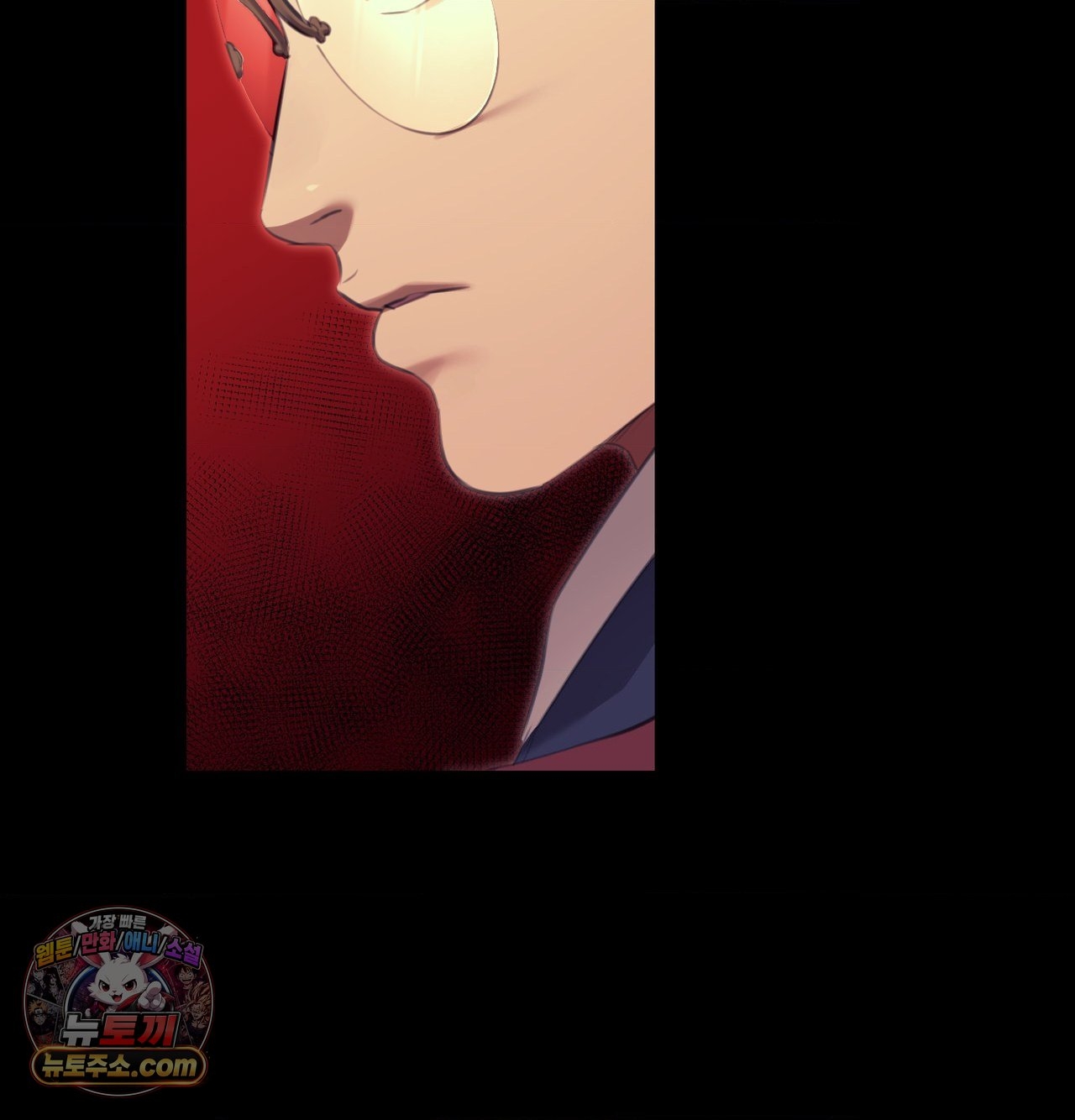 Madam Raw Chapter 186 - Page 81