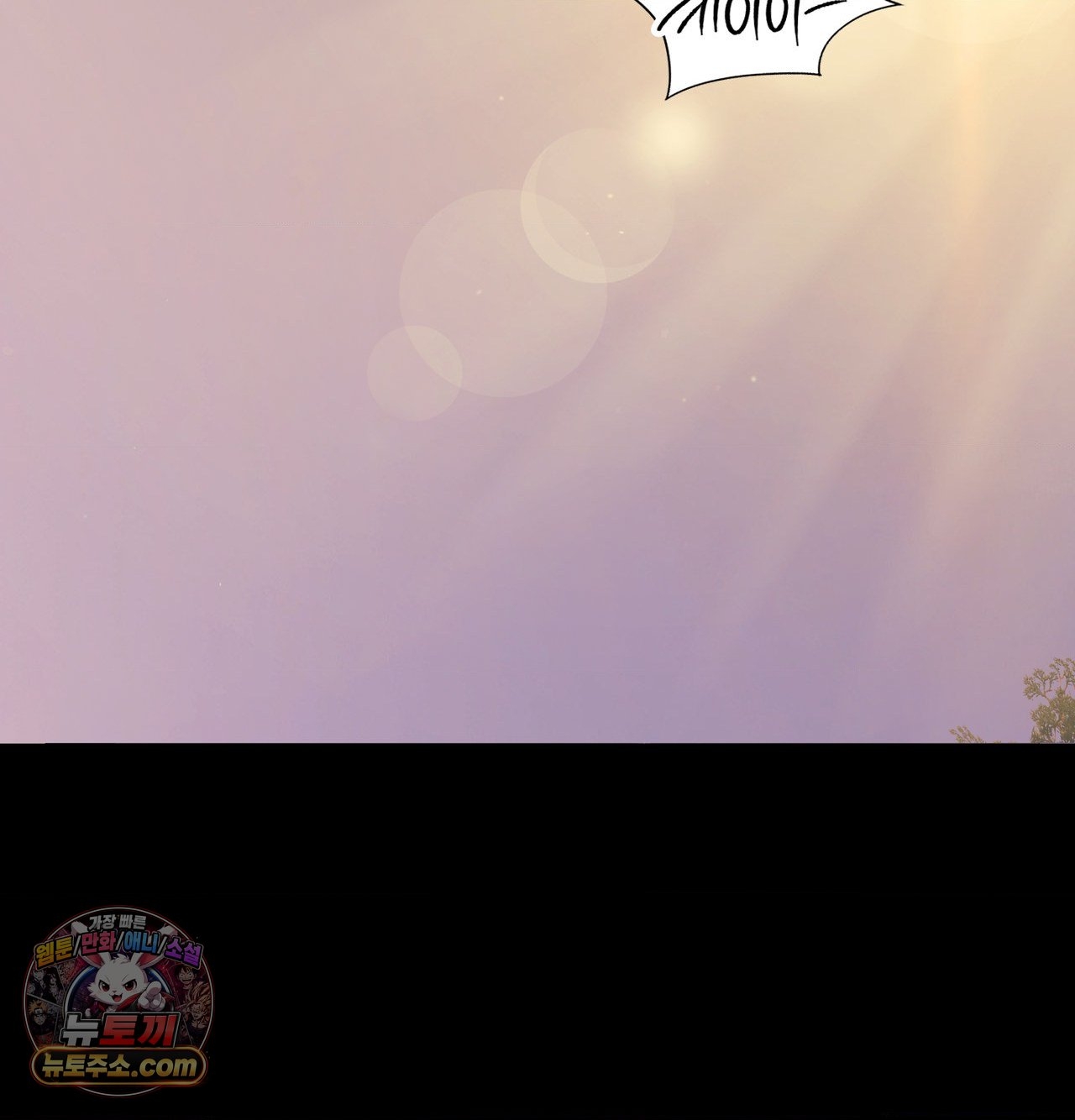 Madam Raw Chapter 186 - Page 95