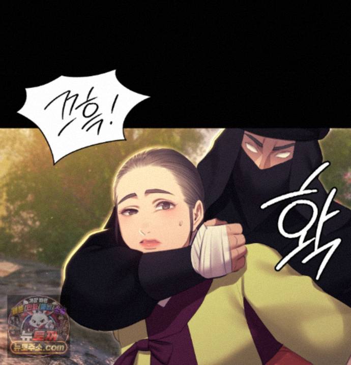 Madam Raw Chapter 187 - Page 74