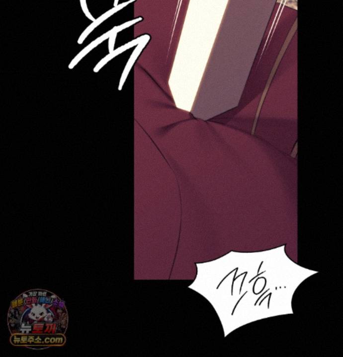 Madam Raw Chapter 187 - Page 80