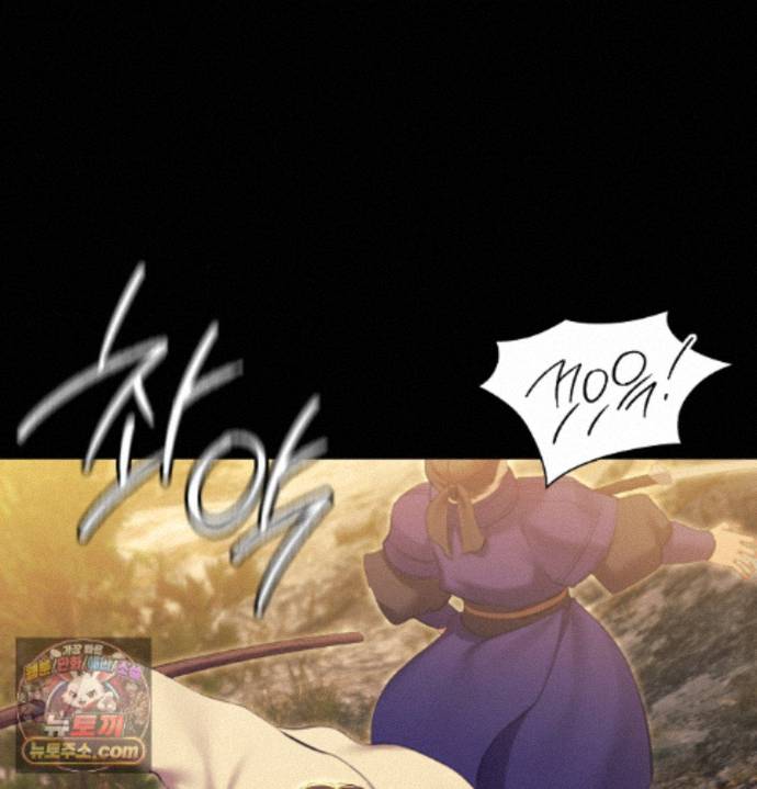 Madam Raw Chapter 187 - Page 87
