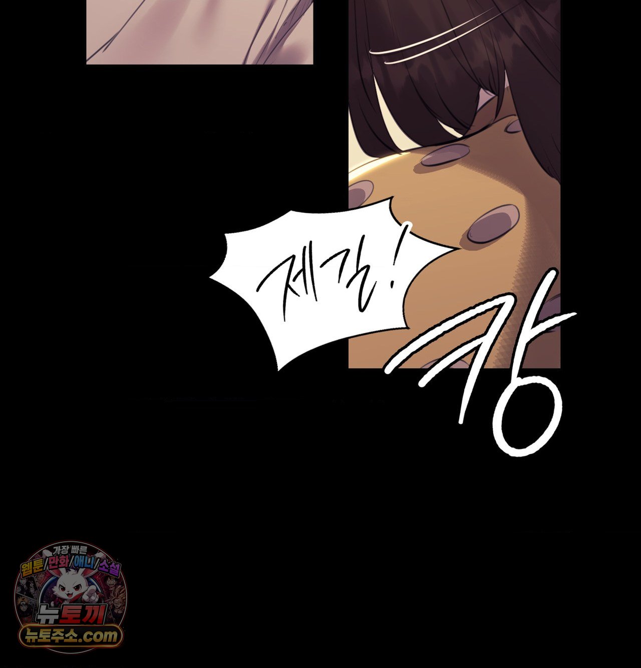 Madam Raw Chapter 188 - Page 39