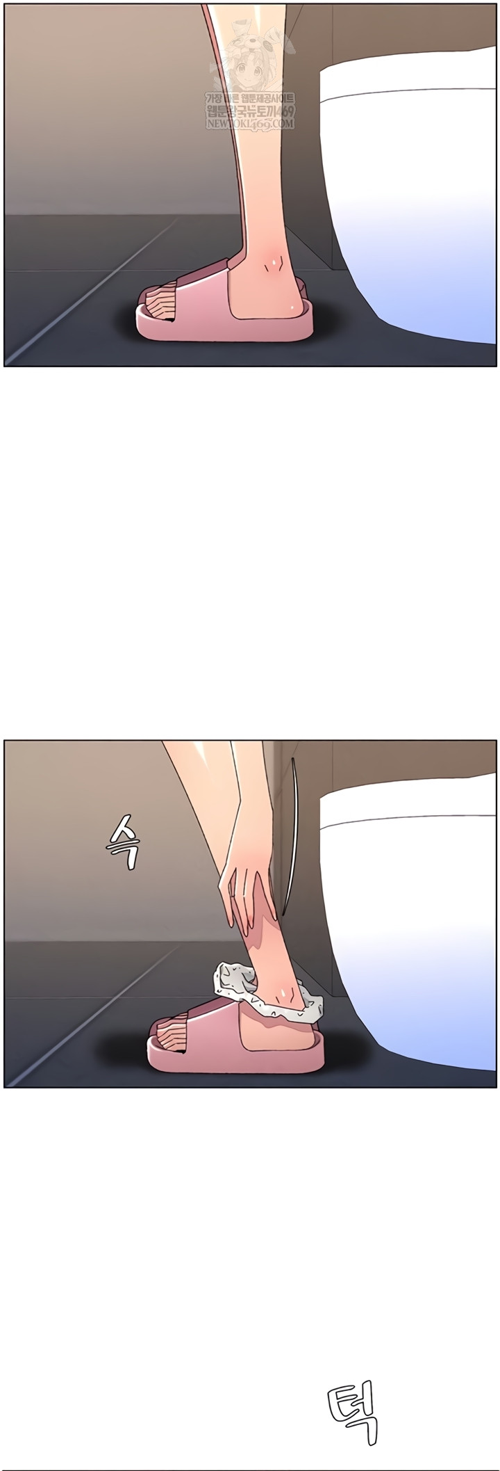 A Secret Lesson With My Younger Sister Raw Chapter 100 - Page 54