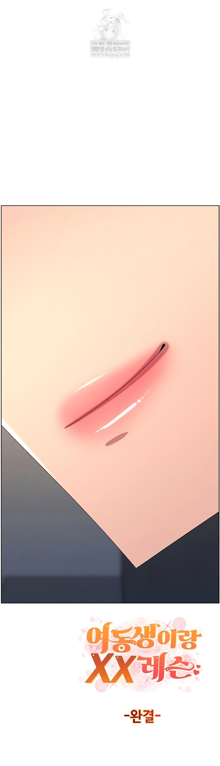 A Secret Lesson With My Younger Sister Raw Chapter 100 - Page 59