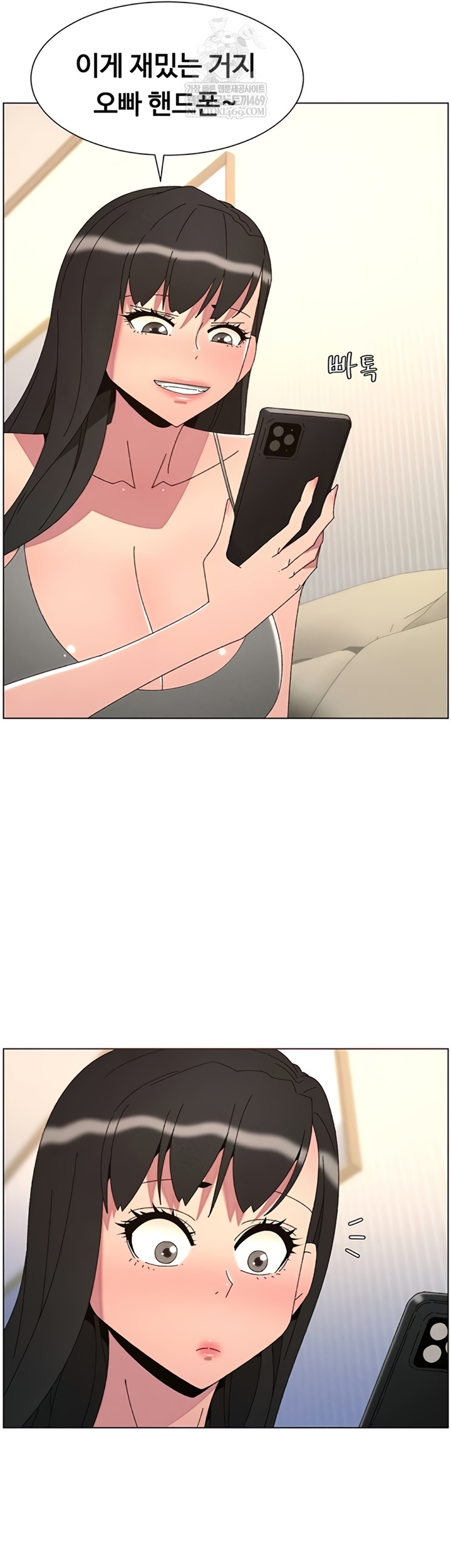 A Secret Lesson With My Younger Sister Raw Chapter 100 - Page 7