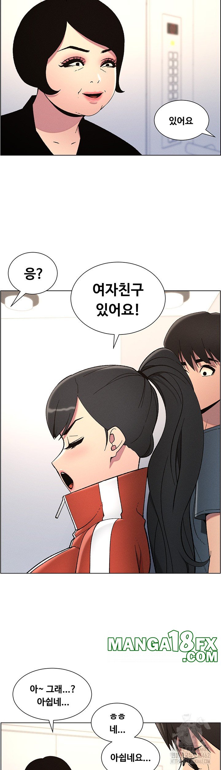 A Secret Lesson With My Younger Sister Raw Chapter 32 - Page 27