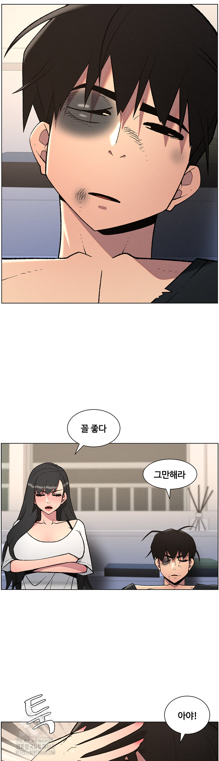 A Secret Lesson With My Younger Sister Raw Chapter 83 - Page 5