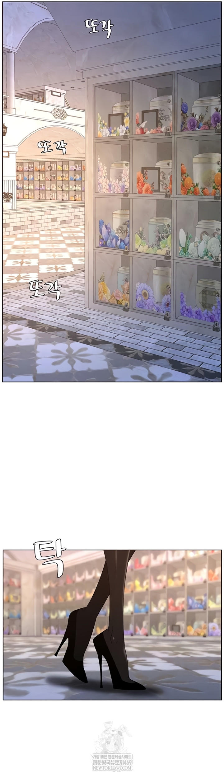 A Secret Lesson With My Younger Sister Raw Chapter 99 - Page 13