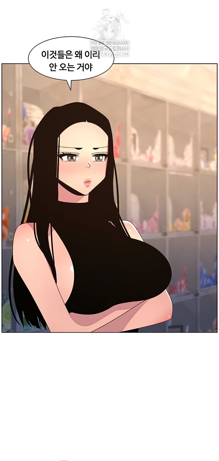 A Secret Lesson With My Younger Sister Raw Chapter 99 - Page 14