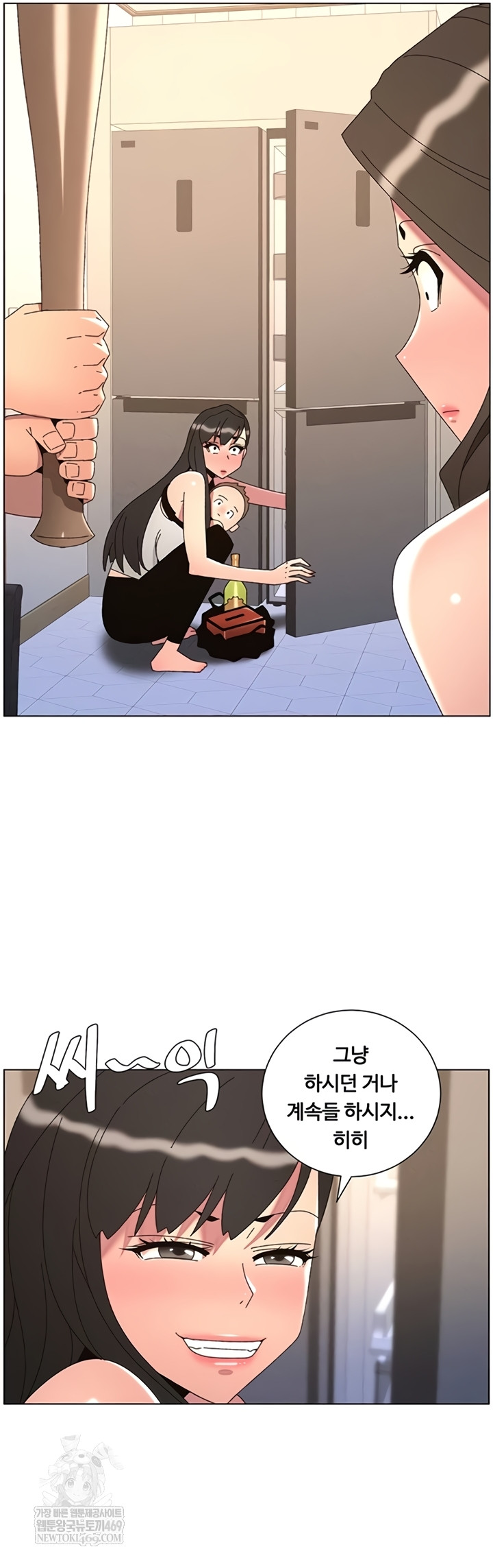 A Secret Lesson With My Younger Sister Raw Chapter 99 - Page 42